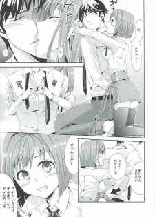 (C88) [Chimichanga (Chimi)] Miku-nyan to Takeuchi P ga Dousei Seikatsu Hajimemashita (THE IDOLM@STER CINDERELLA GIRLS) - page 20