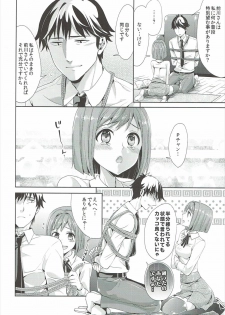 (C88) [Chimichanga (Chimi)] Miku-nyan to Takeuchi P ga Dousei Seikatsu Hajimemashita (THE IDOLM@STER CINDERELLA GIRLS) - page 19