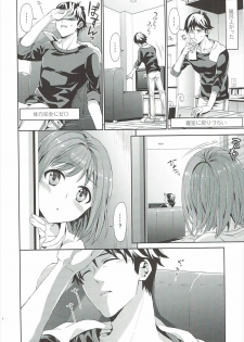 (C88) [Chimichanga (Chimi)] Miku-nyan to Takeuchi P ga Dousei Seikatsu Hajimemashita (THE IDOLM@STER CINDERELLA GIRLS) - page 9