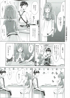 (C88) [Chimichanga (Chimi)] Miku-nyan to Takeuchi P ga Dousei Seikatsu Hajimemashita (THE IDOLM@STER CINDERELLA GIRLS) - page 4