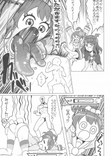 [Hamusuta-nonikomi (Motsu Aki)] Watashi no Suki na Onaho (PriPara) - page 6