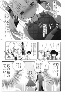 (SC2016 Autumn) [Asatsukimint (Mintice)] Michiru no Date Daisakusen (Grisaia no Kajitsu) - page 6