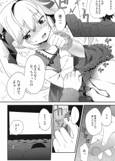 (SC2016 Autumn) [Asatsukimint (Mintice)] Michiru no Date Daisakusen (Grisaia no Kajitsu) - page 9