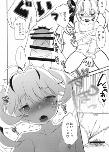 (SC2016 Autumn) [Asatsukimint (Mintice)] Michiru no Date Daisakusen (Grisaia no Kajitsu) - page 13