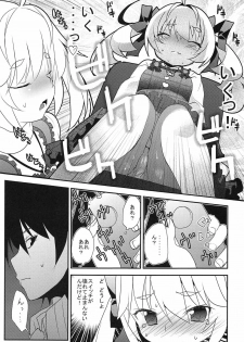 (SC2016 Autumn) [Asatsukimint (Mintice)] Michiru no Date Daisakusen (Grisaia no Kajitsu) - page 8