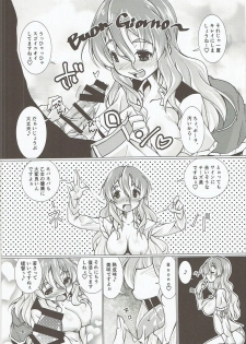 (C90) [Mado no Kuchibue Fuki (Madae Thor)] Buono! Shun no Hatsu Cazzo! (Kantai Collection -KanColle-) - page 5