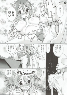 (C90) [Mado no Kuchibue Fuki (Madae Thor)] Buono! Shun no Hatsu Cazzo! (Kantai Collection -KanColle-) - page 4
