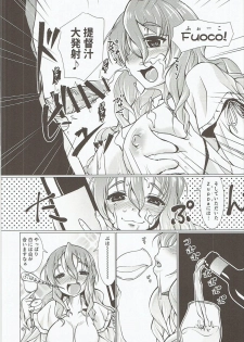 (C90) [Mado no Kuchibue Fuki (Madae Thor)] Buono! Shun no Hatsu Cazzo! (Kantai Collection -KanColle-) - page 7