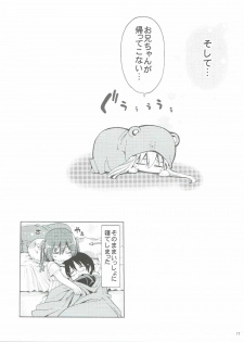 (C89) [Chiguraya (Sabaneko)] Mousou Ebina-chan (Himouto! Umaru-chan) - page 16