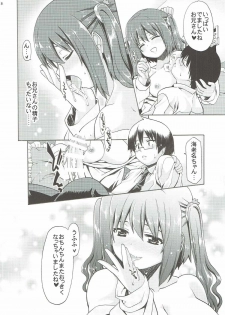 (C89) [Chiguraya (Sabaneko)] Mousou Ebina-chan (Himouto! Umaru-chan) - page 7