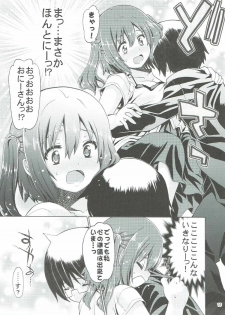 (C89) [Chiguraya (Sabaneko)] Mousou Ebina-chan (Himouto! Umaru-chan) - page 14