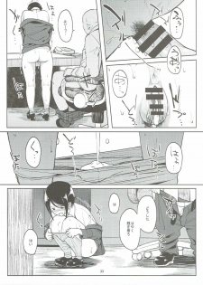 (C90) [Rorinoutage (Shimantogawa)] Girls & Panzer Toshima Goudou (Girls und Panzer) - page 32