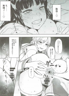 (C90) [Rorinoutage (Shimantogawa)] Girls & Panzer Toshima Goudou (Girls und Panzer) - page 50