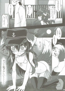 (C90) [Shinobi-Rocket (Sasamashin)] Lady to Naisho no Yoru Sanpo (Kantai Collection -KanColle-) - page 6