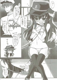 (C90) [Shinobi-Rocket (Sasamashin)] Lady to Naisho no Yoru Sanpo (Kantai Collection -KanColle-) - page 5
