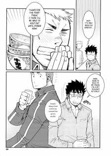 (C85) [Masamune Kokichi (Matsu Takeshi, Matsuzaki Tsukasa)] Matsu no Ma 2 [English] [Weekly Bara Translations] - page 7