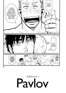 (C85) [Masamune Kokichi (Matsu Takeshi, Matsuzaki Tsukasa)] Matsu no Ma 2 [English] [Weekly Bara Translations] - page 17