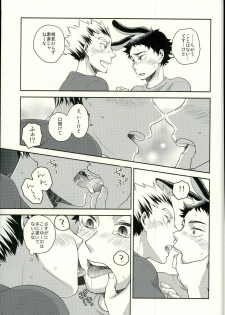 (RTS!!10) [Megane (Hobi)] Sakihokoru Kisetsu (Haikyuu!!) - page 28