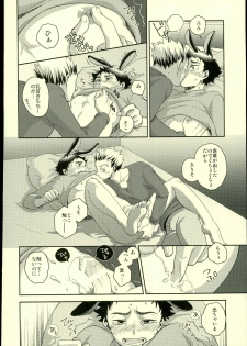 (RTS!!10) [Megane (Hobi)] Sakihokoru Kisetsu (Haikyuu!!) - page 29