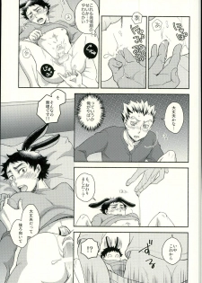 (RTS!!10) [Megane (Hobi)] Sakihokoru Kisetsu (Haikyuu!!) - page 30
