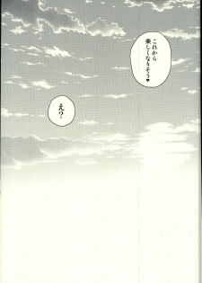 (RTS!!10) [Megane (Hobi)] Sakihokoru Kisetsu (Haikyuu!!) - page 38