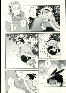 (RTS!!10) [Megane (Hobi)] Sakihokoru Kisetsu (Haikyuu!!) - page 5