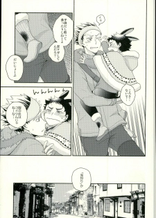 (RTS!!10) [Megane (Hobi)] Sakihokoru Kisetsu (Haikyuu!!) - page 6