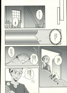(RTS!!10) [Megane (Hobi)] Sakihokoru Kisetsu (Haikyuu!!) - page 23