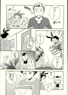 (RTS!!10) [Megane (Hobi)] Sakihokoru Kisetsu (Haikyuu!!) - page 20