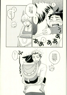 (RTS!!10) [Megane (Hobi)] Sakihokoru Kisetsu (Haikyuu!!) - page 10