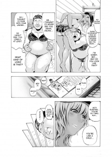 [Circle Medewoi] Gyaru to Oyaji to Sukebe Shitagi - Niizuma Hiyake Gyaru ni Tanetsuke Nama Natsu Sex - [English] [desudesu] [Digital] - page 12