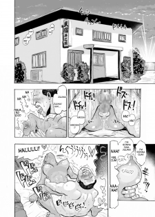 [Circle Medewoi] Gyaru to Oyaji to Sukebe Shitagi - Niizuma Hiyake Gyaru ni Tanetsuke Nama Natsu Sex - [English] [desudesu] [Digital] - page 3