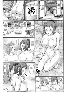 (C88) [Gouon (SWA)] Haha Netori 4 Mama Tenchou, Onsen Ryokou Noukou H Hen + Paper (Gundam Build Fighters) [English] [Fated Circle] - page 4