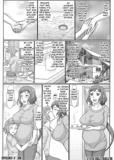 (C89) [Gouon (SWA)] Haha Netori 5 Mama Tenchou wa Haha Kara Tsuma Ninaru (Gundam Build Fighters) [English] [Fated Circle] - page 2