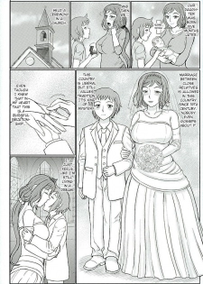 (C89) [Gouon (SWA)] Haha Netori 5 Mama Tenchou wa Haha Kara Tsuma Ninaru (Gundam Build Fighters) [English] [Fated Circle] - page 11