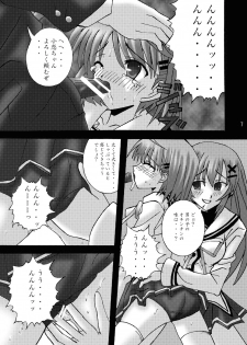 [Ajinori (Satou Kimiatsu)] DESPAIR CROSS II: SIDE B [Digital] - page 7