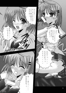 [Ajinori (Satou Kimiatsu)] DESPAIR CROSS II: SIDE B [Digital] - page 11