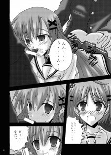 [Ajinori (Satou Kimiatsu)] DESPAIR CROSS II: SIDE B [Digital] - page 4