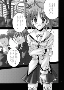 [Ajinori (Satou Kimiatsu)] DESPAIR CROSS II: SIDE B [Digital] - page 3