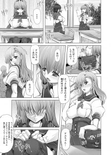 [Red-Rum] Love Doll [Digital] - page 31