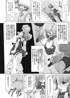 [Red-Rum] Love Doll [Digital] - page 48