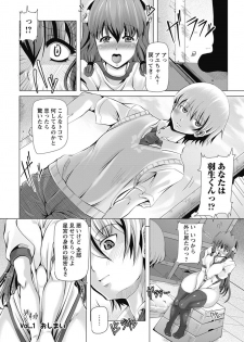 [Red-Rum] Love Doll [Digital] - page 28