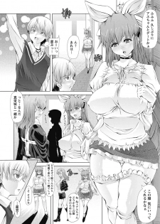 [Red-Rum] Love Doll [Digital] - page 50