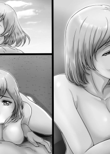 [Lemon Cake (Lemon Keiki)] Ikanaide Okaa-san - page 40