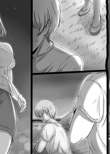 [Lemon Cake (Lemon Keiki)] Ikanaide Okaa-san - page 33