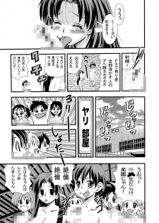 [Matsuyama Seiji] Eiken Makaizou 2 (Eiken) [Digital] - page 35