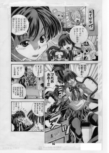 [Matsuyama Seiji] Eiken Makaizou 2 (Eiken) [Digital] - page 50