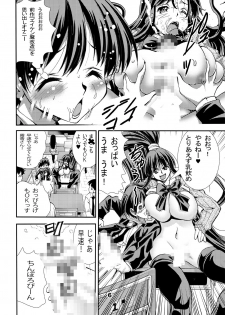 [Matsuyama Seiji] Eiken Makaizou 2 (Eiken) [Digital] - page 6
