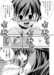 [Matsuyama Seiji] Eiken Makaizou 2 (Eiken) [Digital] - page 41