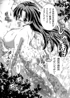 [Matsuyama Seiji] Eiken Makaizou 2 (Eiken) [Digital] - page 34
